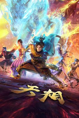 资讯配图，新番动漫档期调整公告的桌面场景
